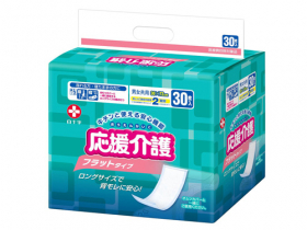 フラットタイプ紙おむつ