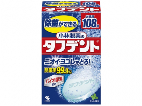 入れ歯のお手入れ