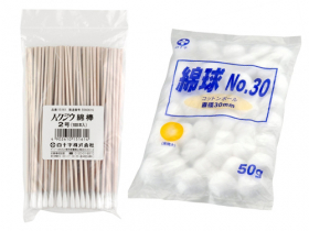 脱脂綿