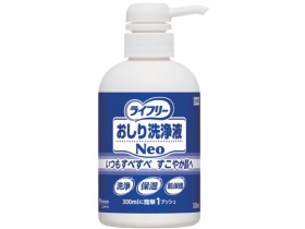 おしり洗浄液・おしりシャワー