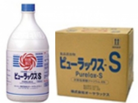 塩素系除菌剤