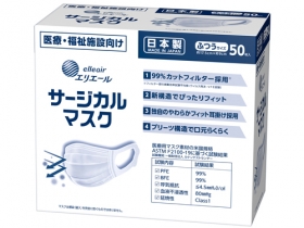 国産マスク