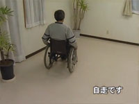 進み方