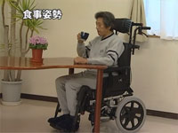介助タイプ
