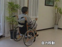 足こぎ・片手駆動